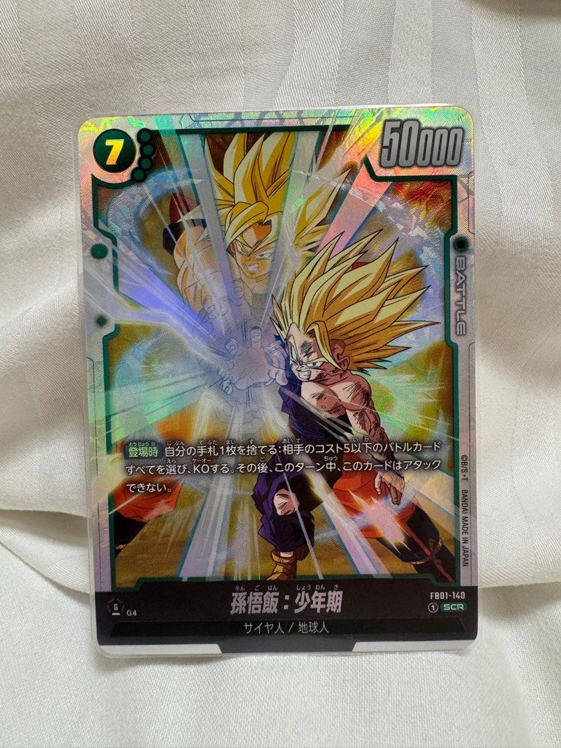 FB01-140 SCR, 興趣及遊戲, 玩具& 遊戲類- Carousell