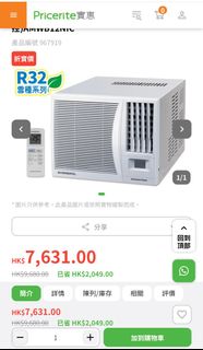 （分類：）位於 。 由 cherrychanchan1115 提交（商品編號 1312027673，圖片 1）。簡介： 。