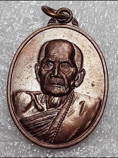 (Category: ) located in . Submitted by buddhist_treasures (Listing ID 1311977218, Image 1). Description: .