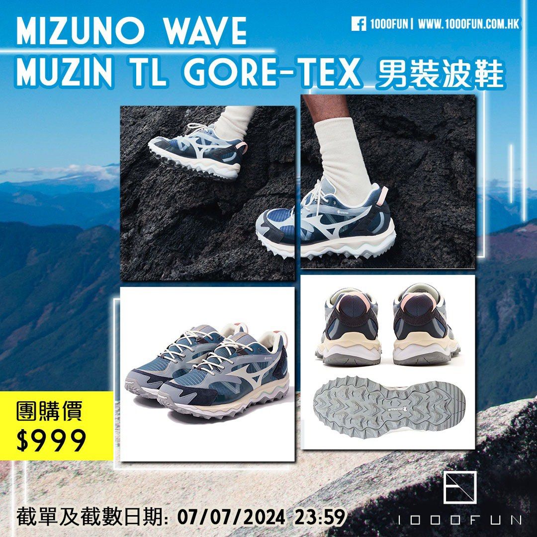 Mizuno groupon sales