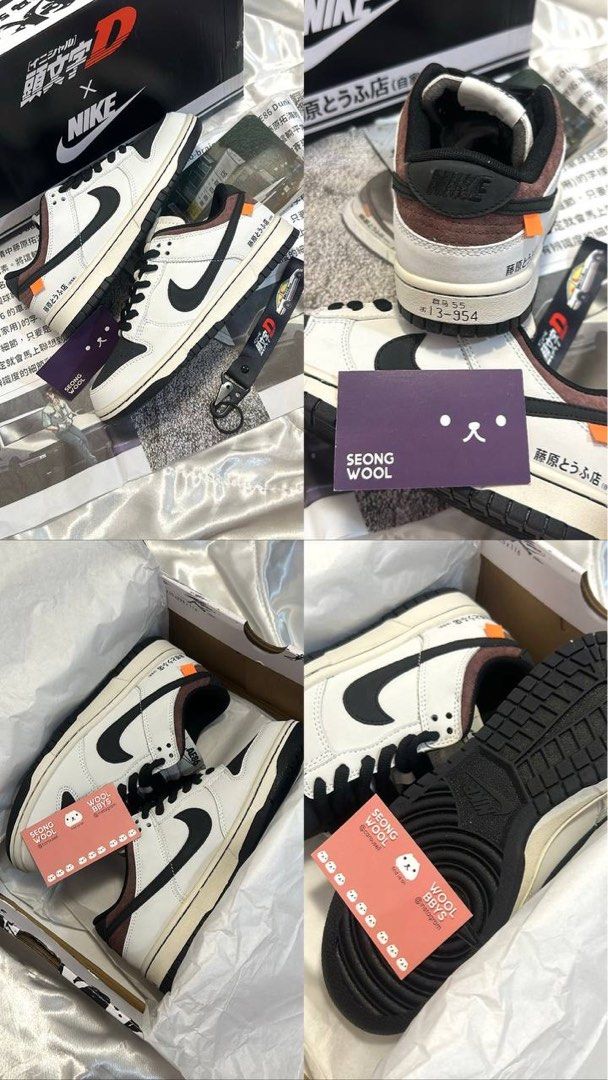 nike fujiwara tofu shop