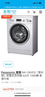 （分類：）位於 。 由 findingnewhome 提交（商品編號 1311928090，圖片 1）。簡介： 。