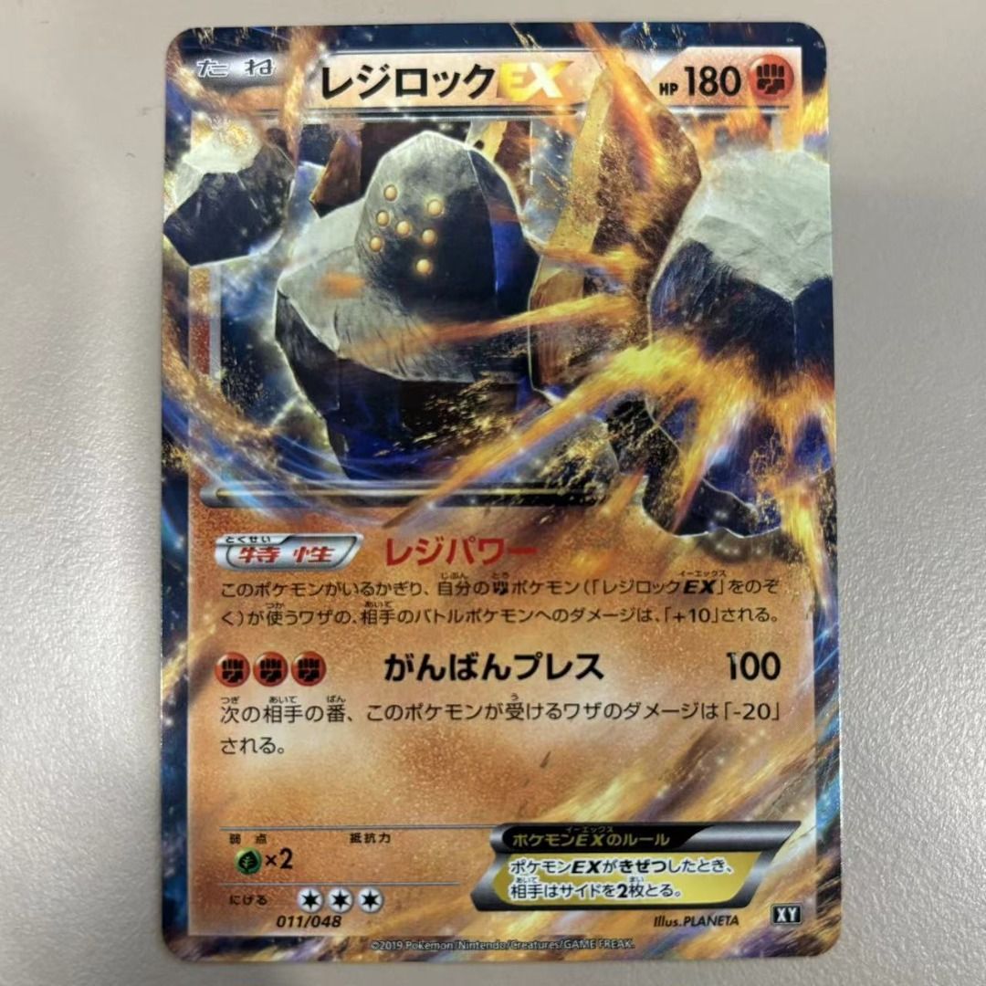 shedinja pokemon card 144/132 Shedinja main image 0