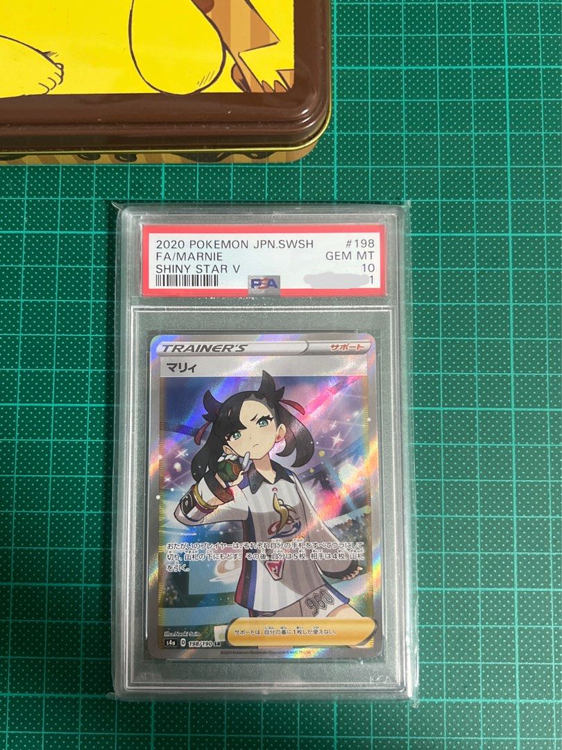 🎊急平放🎊[ptcg] (PSA10) 日版s4a 198/190 SR FA Full Art