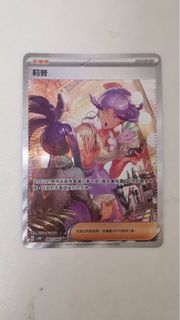 （分類：）位於 。 由 alt.47 提交（商品編號 1311990718，圖片 1）。簡介： 。