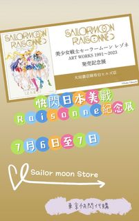 （分類：）位於 。 由 miniaturely 提交（商品編號 1312026565，圖片 1）。簡介： 。