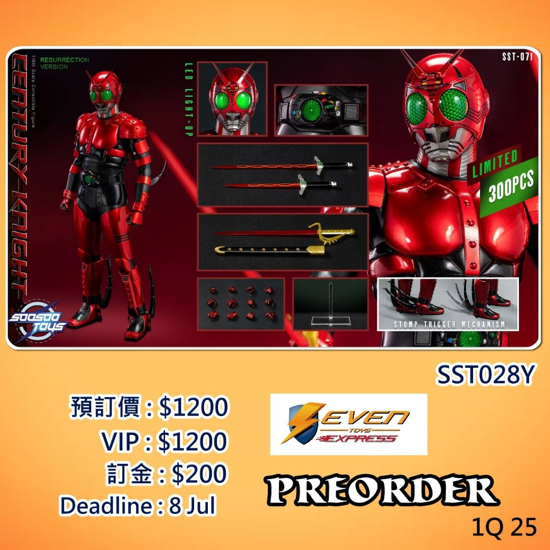 SST-071 1/6 シャドームーン Soo-Sootoys SST070世紀王シャドームーン