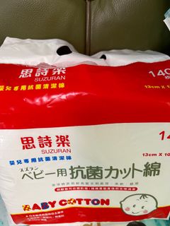 （分類：）位於 。 由 silentdeer_33f284 提交（商品編號 1315409159，圖片 1）。簡介： 。