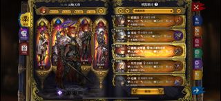 （分類：）位於 。 由 lifegaming 提交（商品編號 1315449835，圖片 1）。簡介： 。