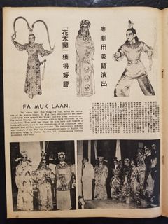 （分類：）位於 。 由 liushunkwong 提交（商品編號 1315468951，圖片 1）。簡介： 。