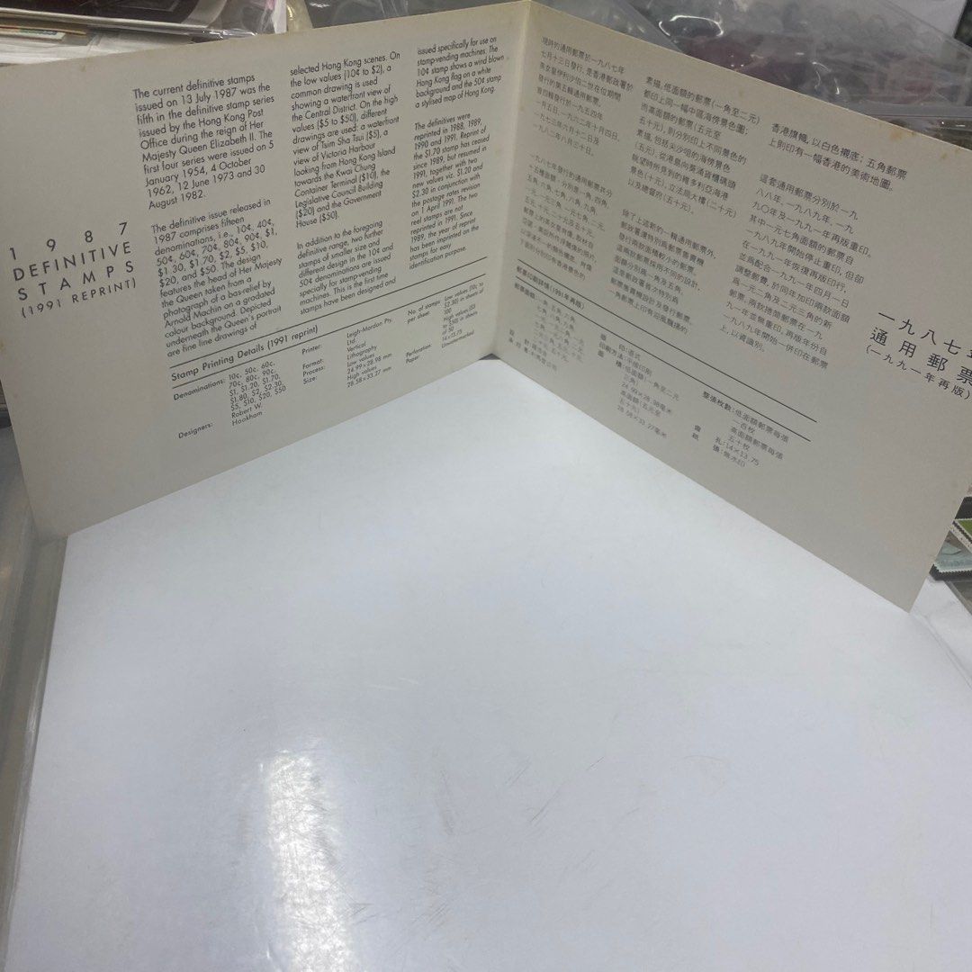1987年通用郵票(1991年再版) 幾十年歷史全新$199 品相如圖歡迎