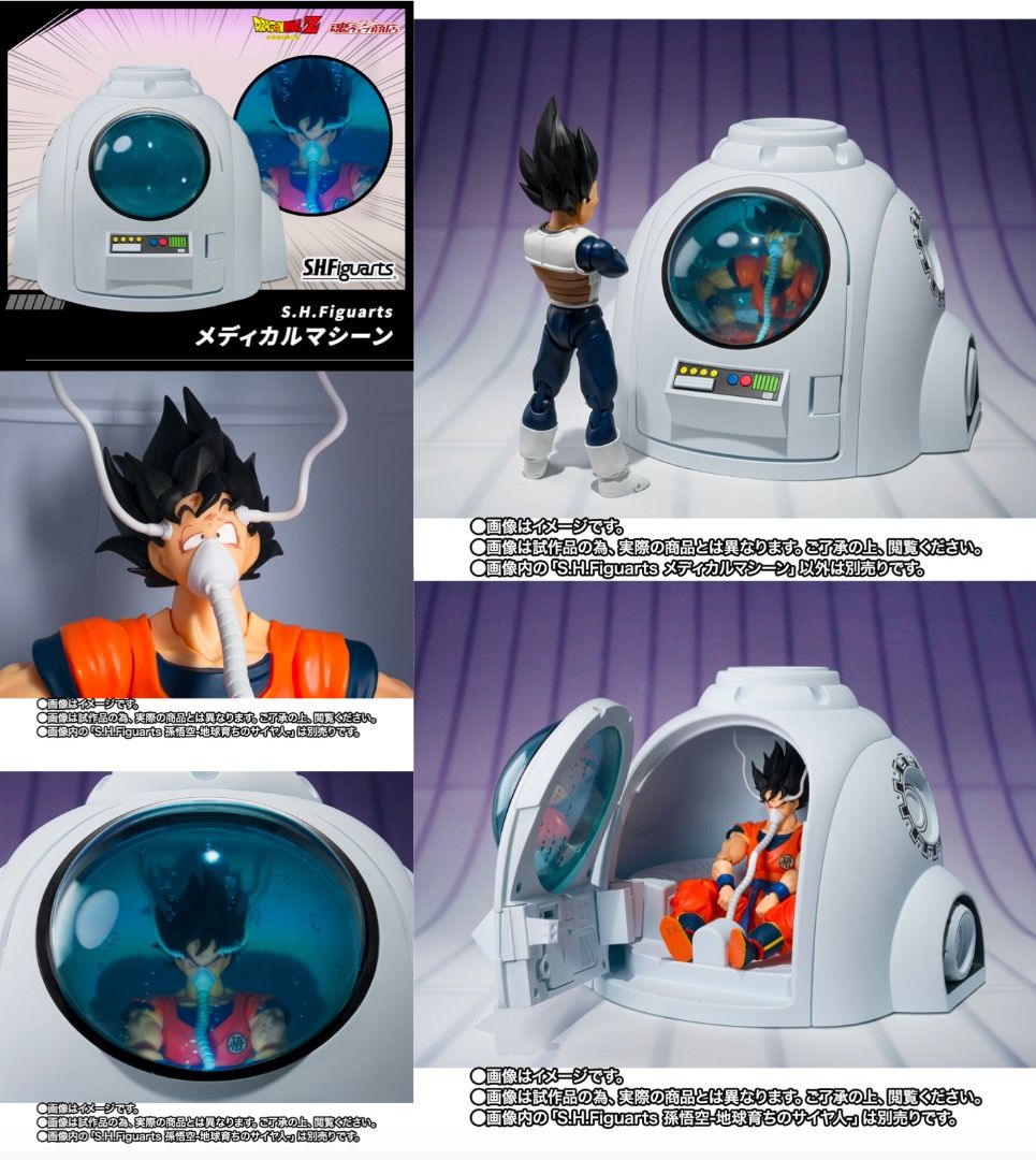 S.H.Figuarts メディカルマシーン 輸送箱伝票なし 新品未開封 新品未