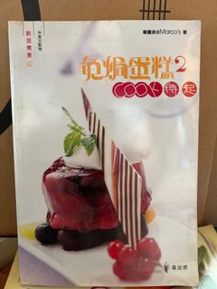 （分類：）位於 。 由 cgrlee 提交（商品編號 1315375388，圖片 1）。簡介： 。
