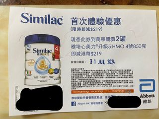 （分類：）位於 。 由 meillllling 提交（商品編號 1315437628，圖片 1）。簡介： 。