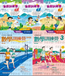 （分類：）位於 。 由 sedg_cf 提交（商品編號 1315491552，圖片 1）。簡介： 。