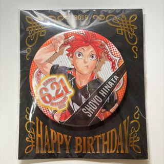 （分類：）位於 。 由 rainazzz 提交（商品編號 1315488025，圖片 1）。簡介： 。