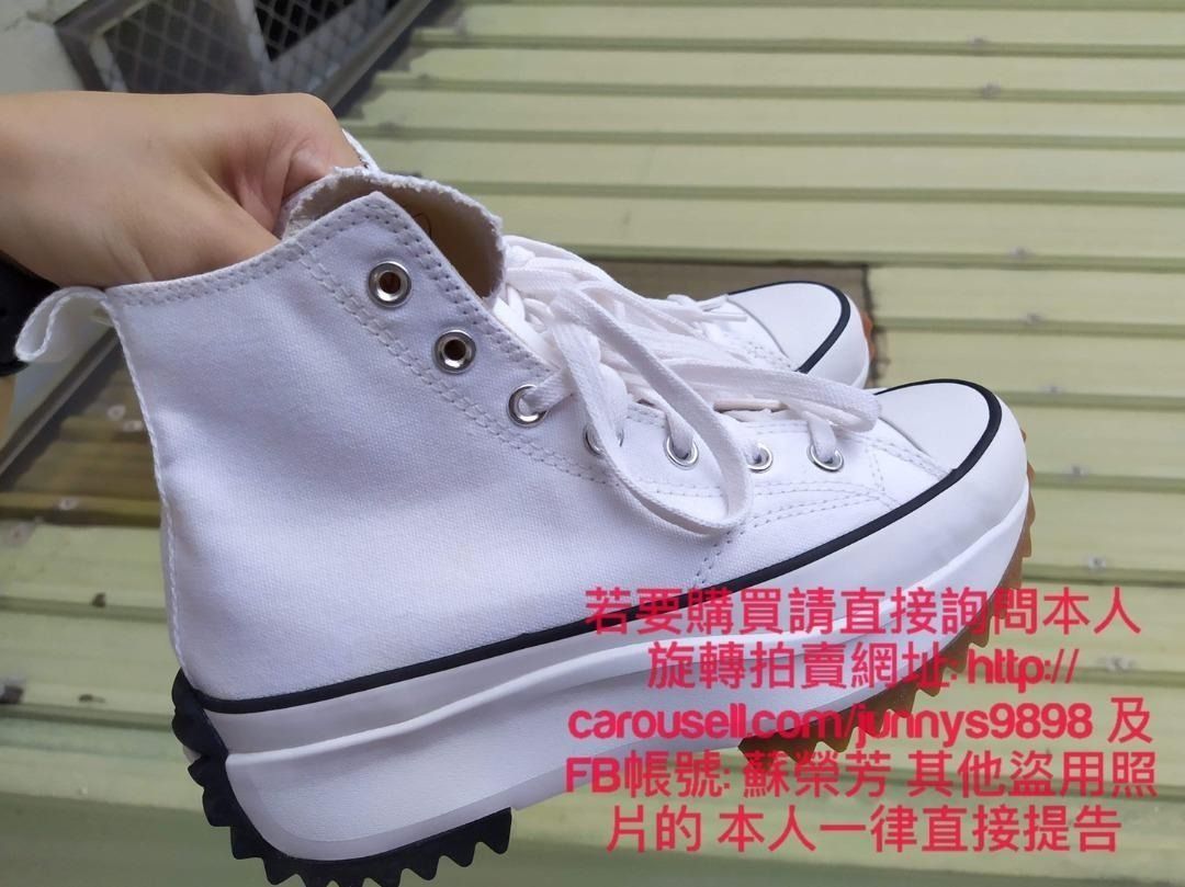 CONVERSE RUN STAR 新しい HIKE HI 迷彩 23cm
