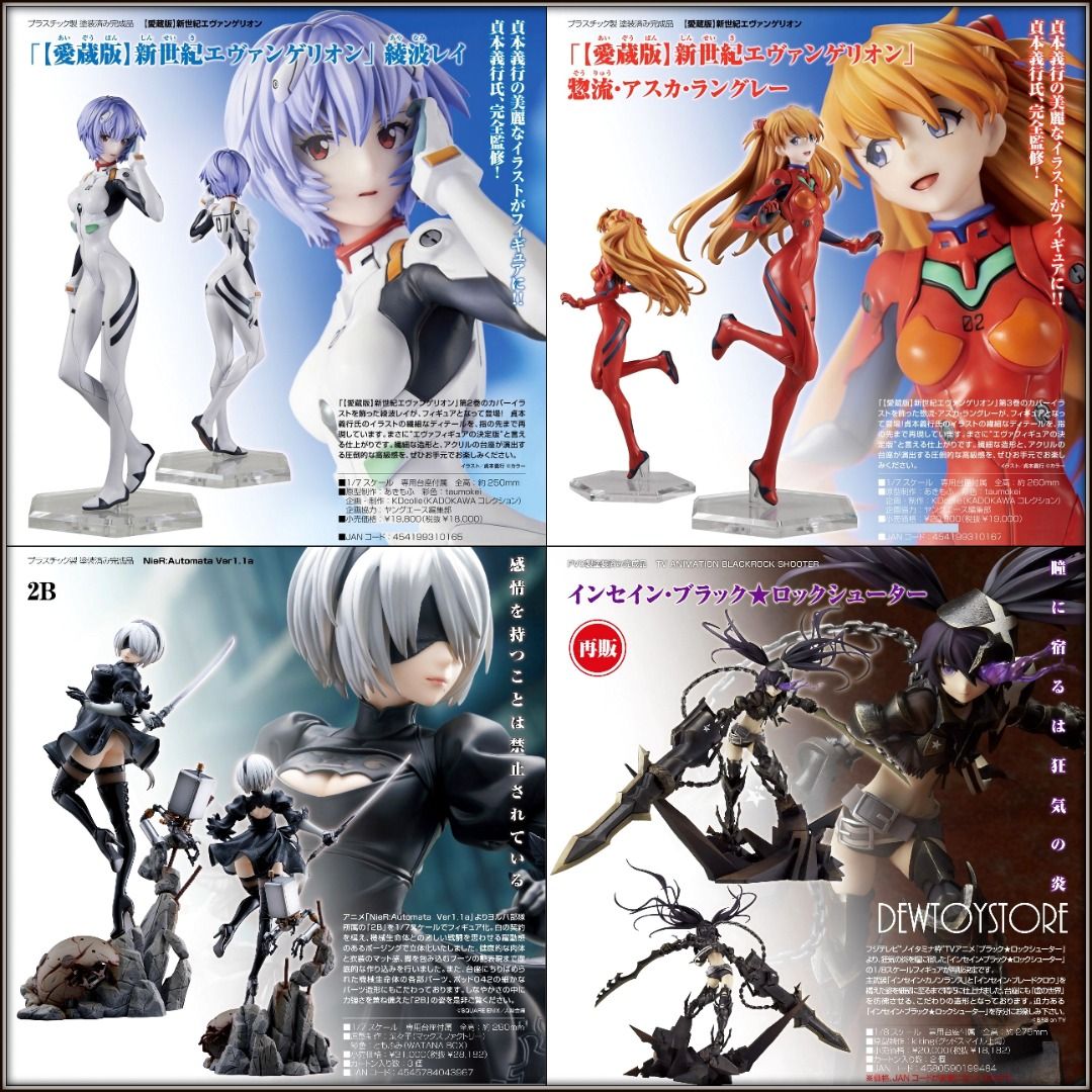 ⭐ [𝗣𝗿𝗲-𝗼𝗿𝗱𝗲𝗿] Japan Statue - Kadokawa KDColle - Neon Genesis Evangelion ...