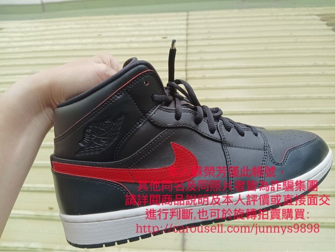 Jordan 1 retro mid black team red top
