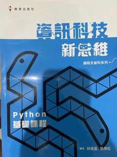 （分類：）位於 。 由 wehrine 提交（商品編號 1315432392，圖片 1）。簡介： 。