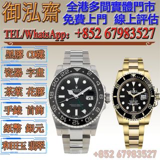 （分類：）位於 。 由 yuhongzhai 提交（商品編號 1315338933，圖片 1）。簡介： 。