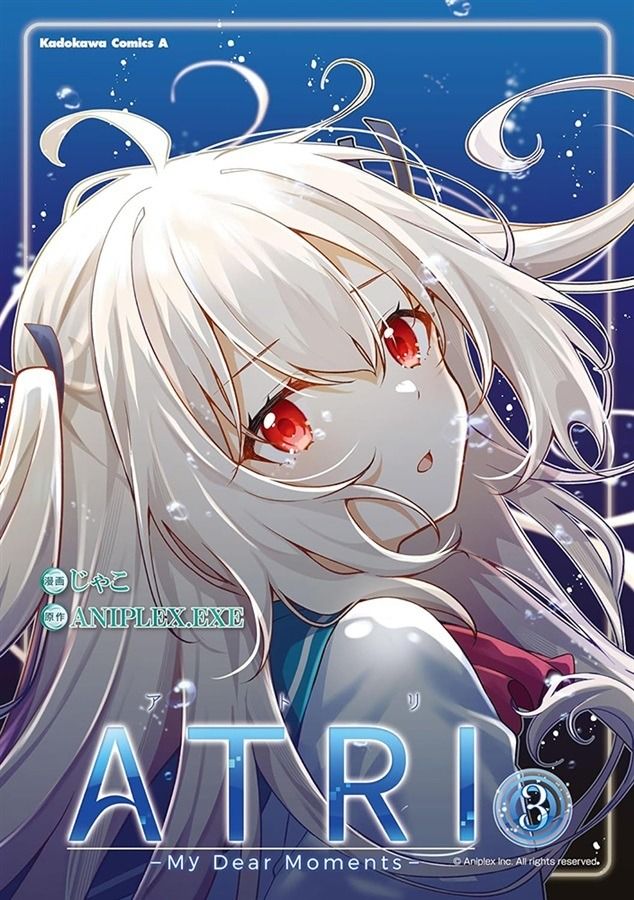 未開封品36体 ATRI My Dear Moments Trio-Try-iT TVアニメ「ATRI -My Dear Moments-」 Trio-Try-iT Figure