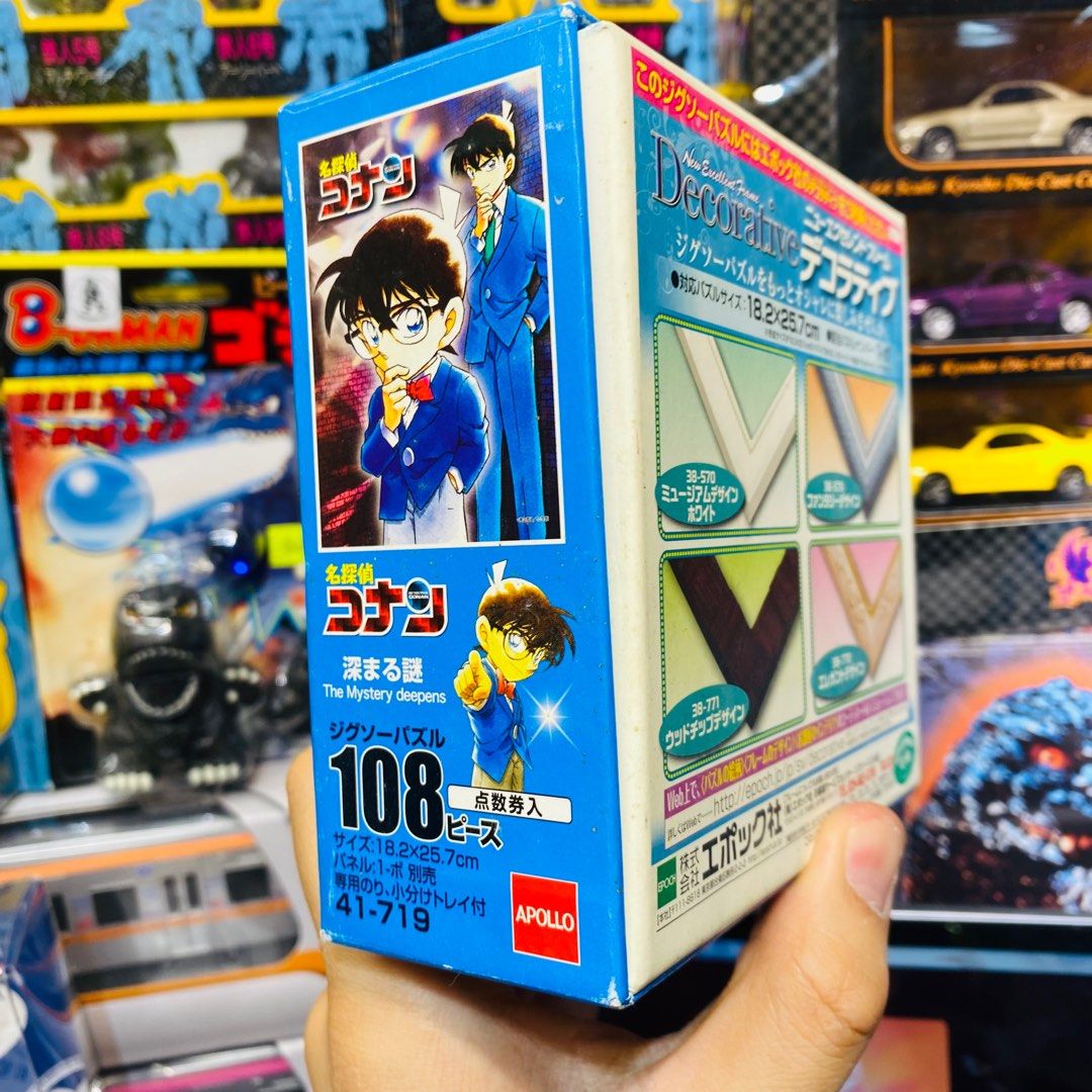 Detective Conan The Mystery Deepens Jigsaw Puzzle 108 Pieces 名偵探柯南 砌圖 併