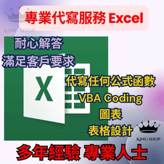 （分類：）位於 。 由 spacek 提交（商品編號 1315348840，圖片 1）。簡介： 。