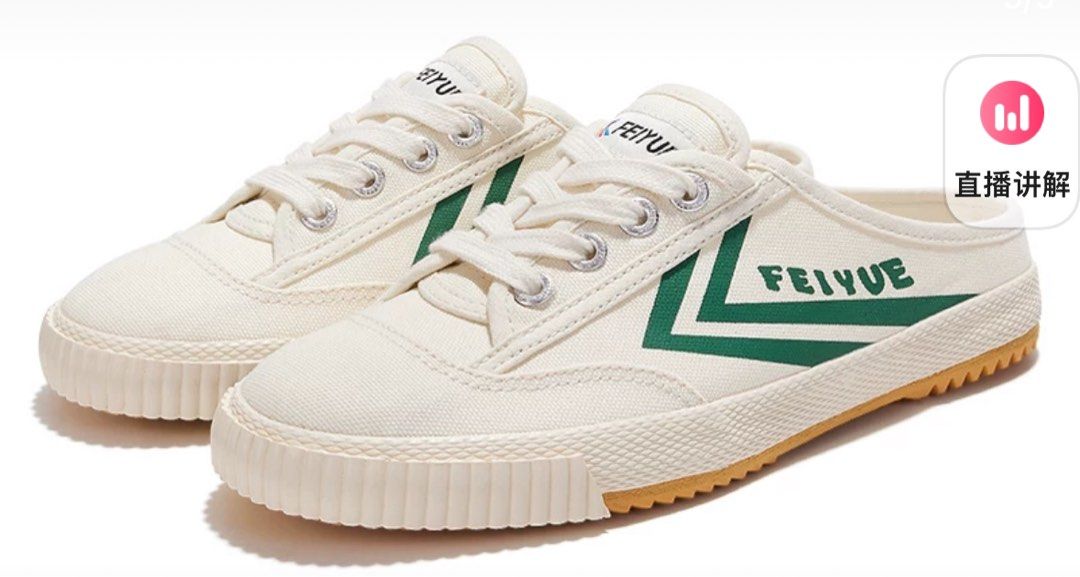 Feiyue mule sale