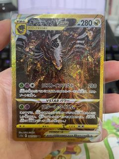 (Category: ) located in . Submitted by tcg_rat (Listing ID 1315336899, Image 1). Description: .
