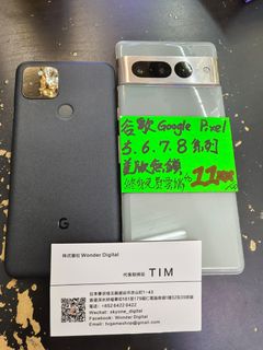 （分類：）位於 。 由 wonder_digital 提交（商品編號 1315437010，圖片 1）。簡介： 。