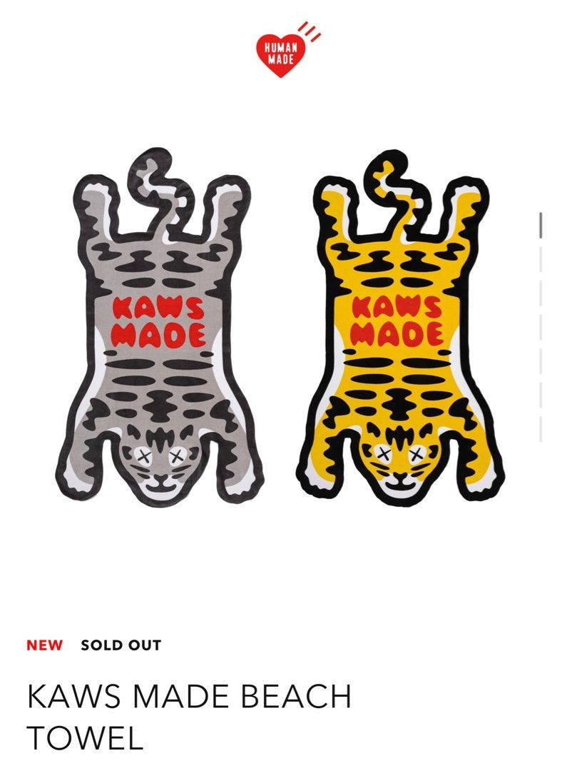 HUMAN MADE x KAWS Kaws Made Beach Towel 【公式通販】