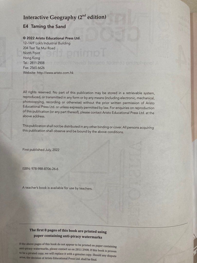Interactive Geography E4 （分類：教科書）位於 Hong Kong。 由 cookiecheesecake 提交（商品編號 1315417537，圖片 3）。簡介： 整體新淨，大概¼本書有書寫/highlight 痕跡（見圖）。 只在調景嶺站交收。。
