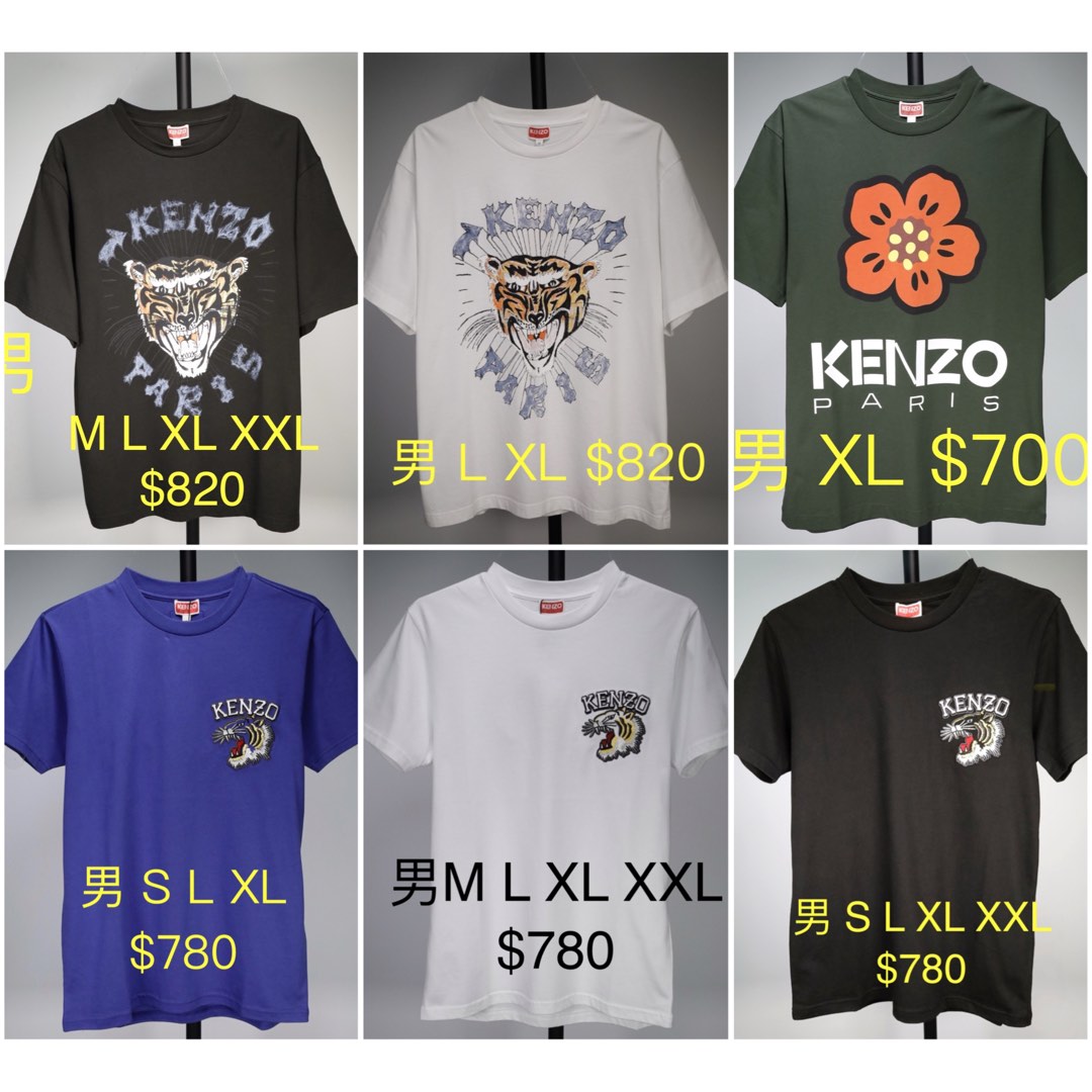 Kenzo 男TEE S M L XL XXL $700-$820, 名牌, 飾物及配件- Carousell
