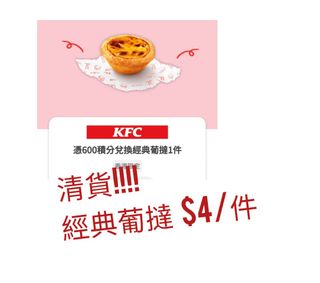 （分類：）位於 。 由 joelee923 提交（商品編號 1315476862，圖片 1）。簡介： 。
