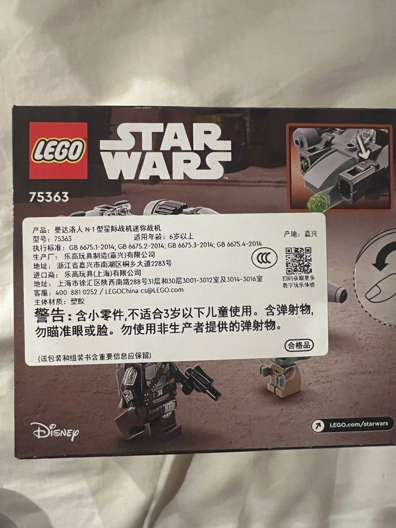 Lego for kids (Category: Lego & Building Sets) located in Quezon City. Submitted by docbogs0833 (Listing ID 1315447268, Image 2). Description: .