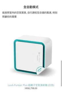 （分類：）位於 。 由 vanilla__garden 提交（商品編號 1315322683，圖片 1）。簡介： 。