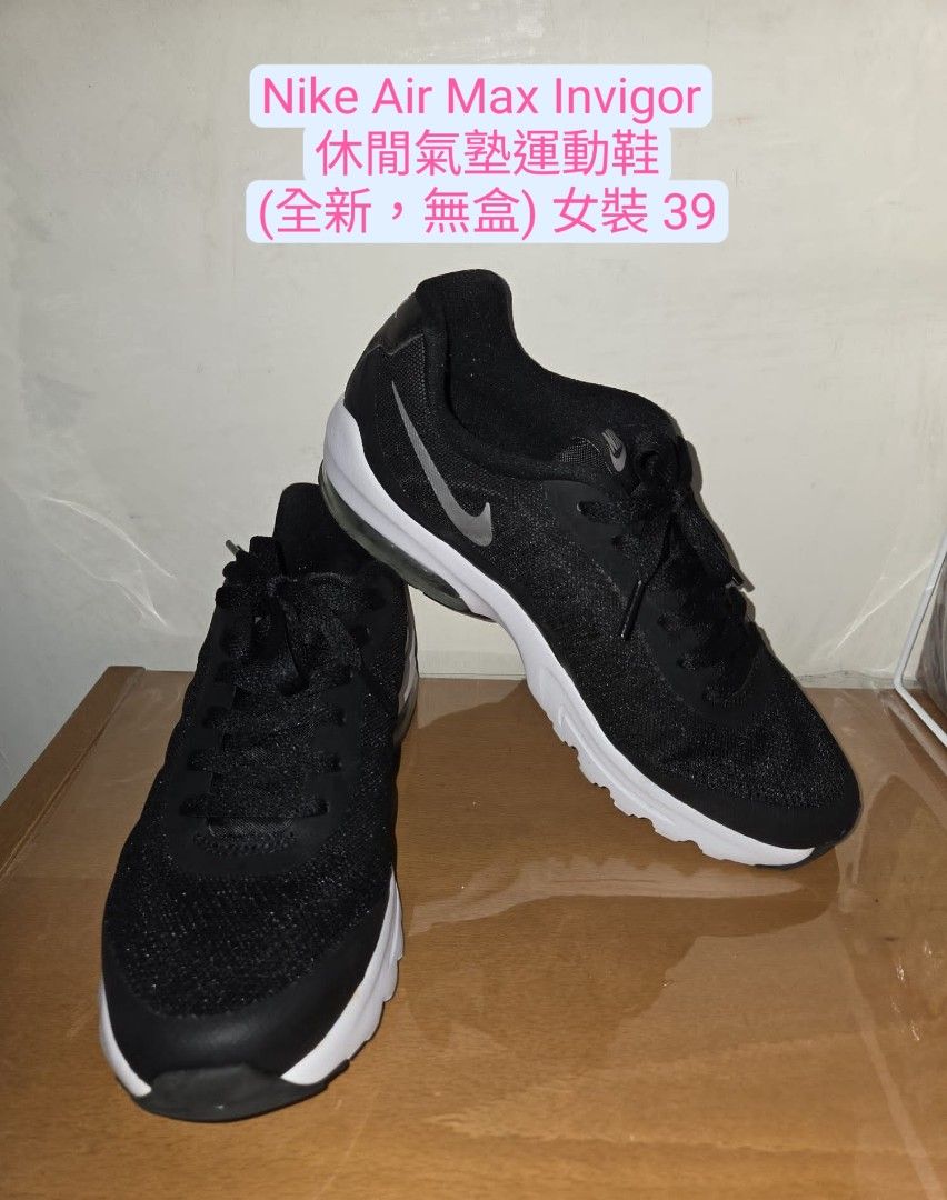 Womens air max invigor sale