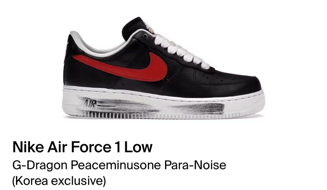 Air force 1 g dragon korea exclusive outlet