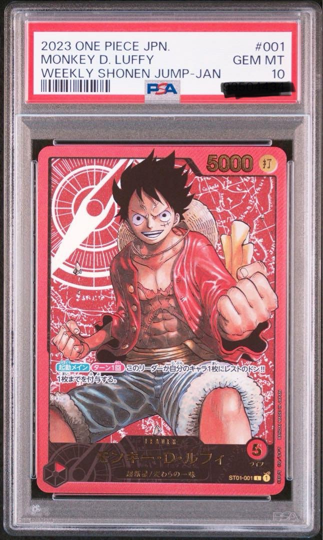 One Piece Card PSA 10 Weekly Shonen Jump LECAFIG WCF Monkey D
