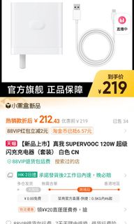 （分類：）位於 。 由 ho002202 提交（商品編號 1315384703，圖片 1）。簡介： 。