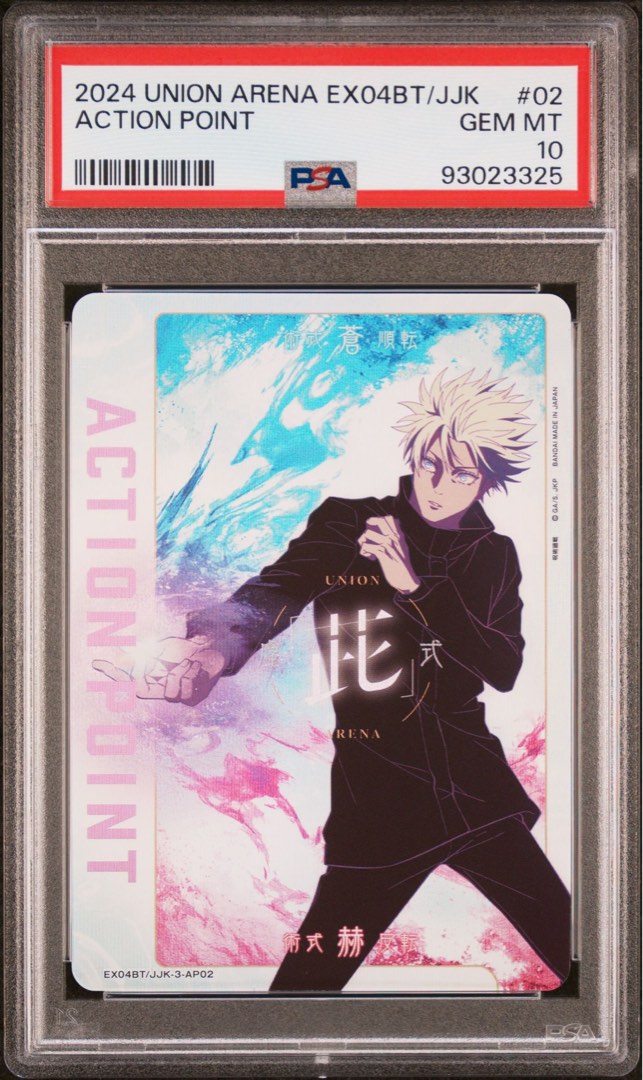 PSA 10 Gojo Hollow Purple - Union Arena Action Point, Toys