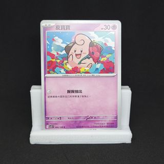 （分類：）位於 。 由 morigladconcept 提交（商品編號 1315313055，圖片 1）。簡介： 。