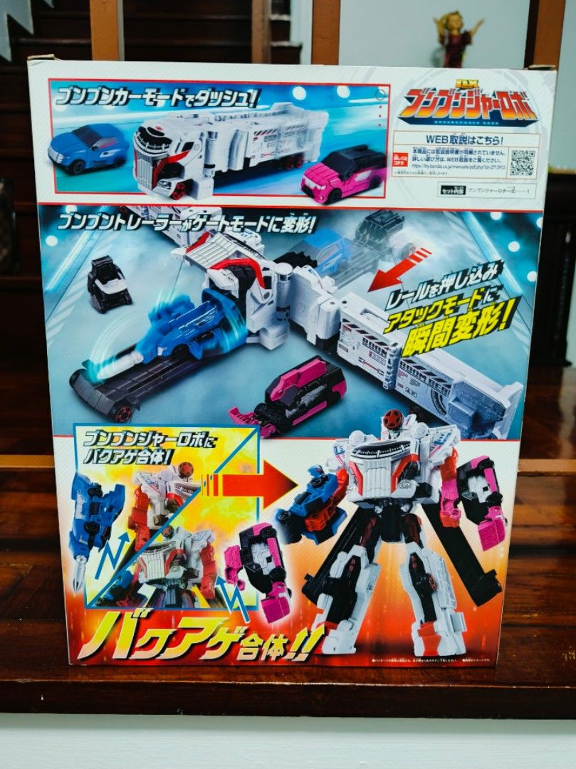 Sentai Renger Boo Boo Sentai Rangers DX Boonboomger Robo NEW, Hobbies & Toys, Toys & Games on ...