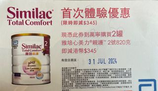 （分類：）位於 。 由 rocheungys 提交（商品編號 1315363329，圖片 1）。簡介： 。