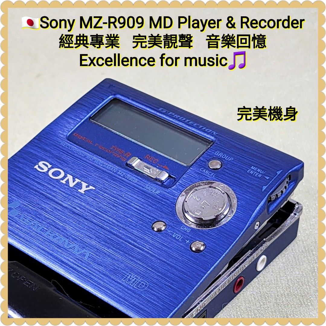 【ジャンク】SONY MDレコーダー MZ-909　ウォークマン ジャンク】SONY MDレコーダー MZ-909 ウォークマン ジャンク SONY