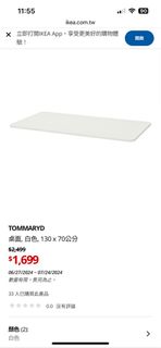 （分類：）位於 。 由 trloiho25005 提交（商品編號 1315333631，圖片 1）。簡介： 。