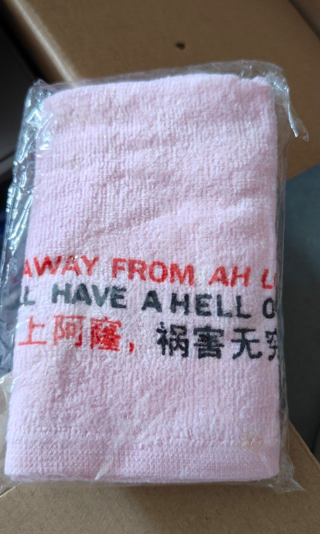 towels65074399239426111