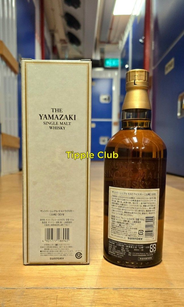 レア サントリー 山崎10年 1000ml レア サントリー 山崎10年 1000ml