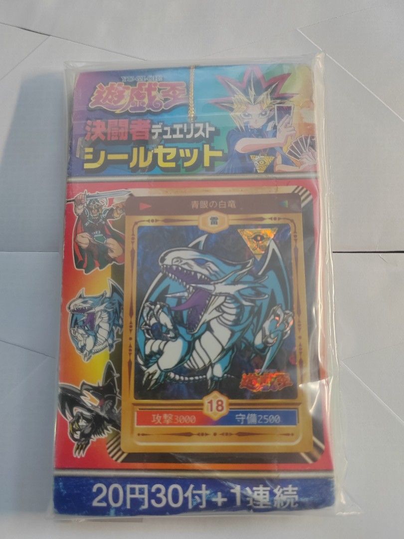 遊戲王1998年丸昌貼紙原吊(封面閃卡為青眼白龍，極其稀有), 興趣